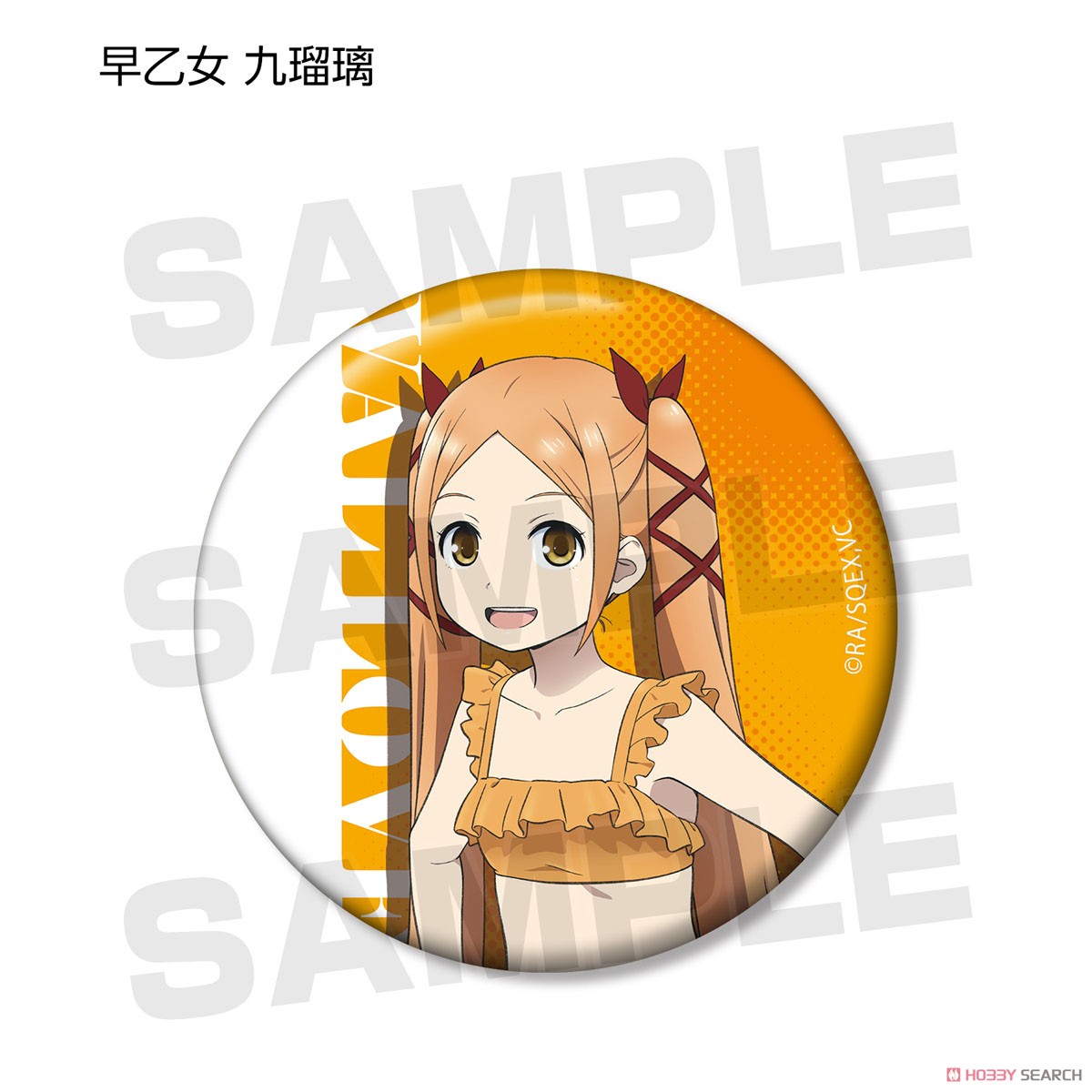 Val x Love Trading Can Badge (Set of 9) (Anime Toy) Item picture9