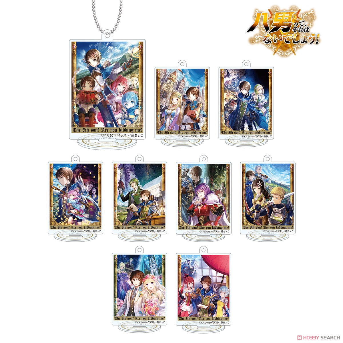 The 8th Son? Are You Kidding Me? Trading Acrylic Stand Key Ring Ver.A (Set of 9) (Anime Toy) Item picture10