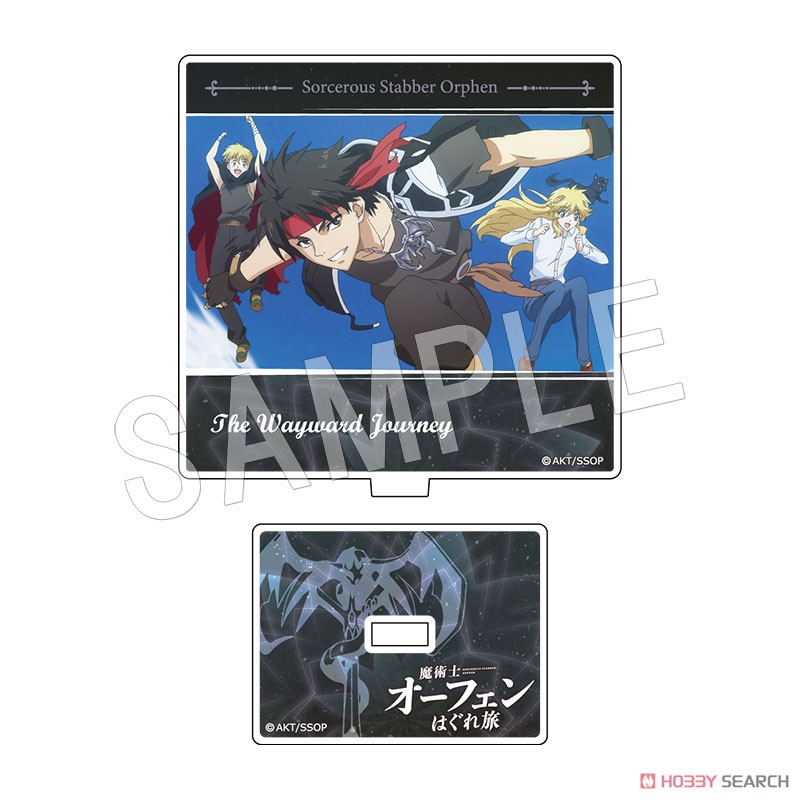 Sorcerous Stabber Orphen Trading Acrylic Lamina Collection (Set of 8) (Anime Toy) Item picture6