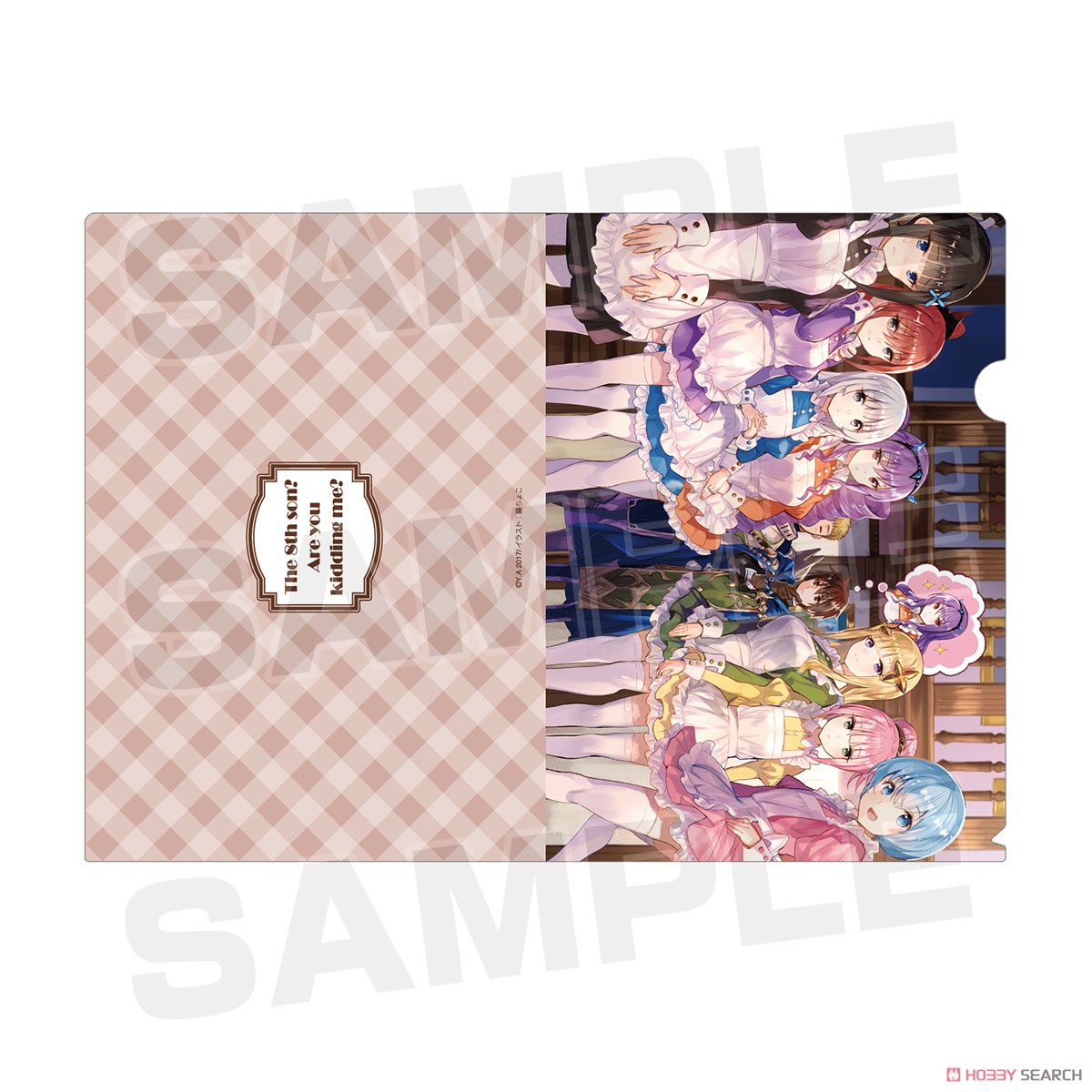 The 8th Son? Are You Kidding Me? Clear File (Anime Toy) Item picture2