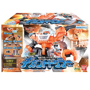 Mini Pla Mashin Gattai Series 03 Gigant Driller Set (Shokugan)