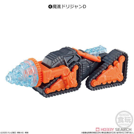 Mini Pla Mashin Gattai Series 03 Gigant Driller Set (Shokugan) 商品画像5