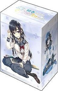 Bushiroad Deck Holder Collection V2 Vol.1057 Ore o Suki nano wa Omae dake kayo [Pansy] Part.5 (Card Supplies)