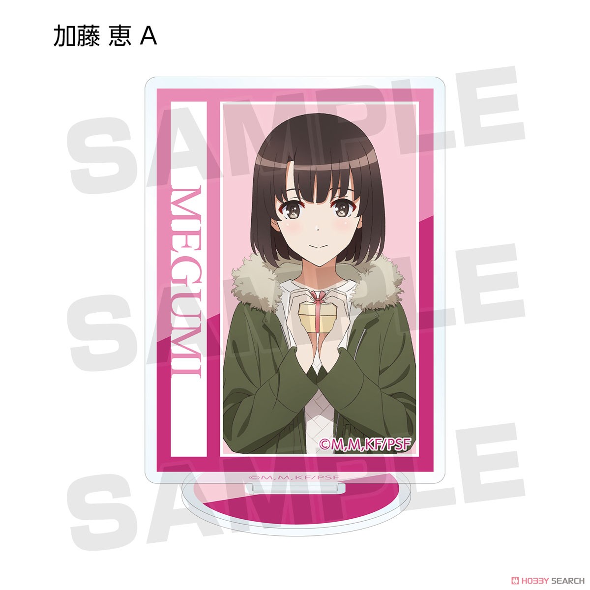 Saekano: How to Raise a Boring Girlfriend Fine Especially Illustrated Valentine Ver. Trading Acrylic Stand (Set of 9) (Anime Toy) Item picture1