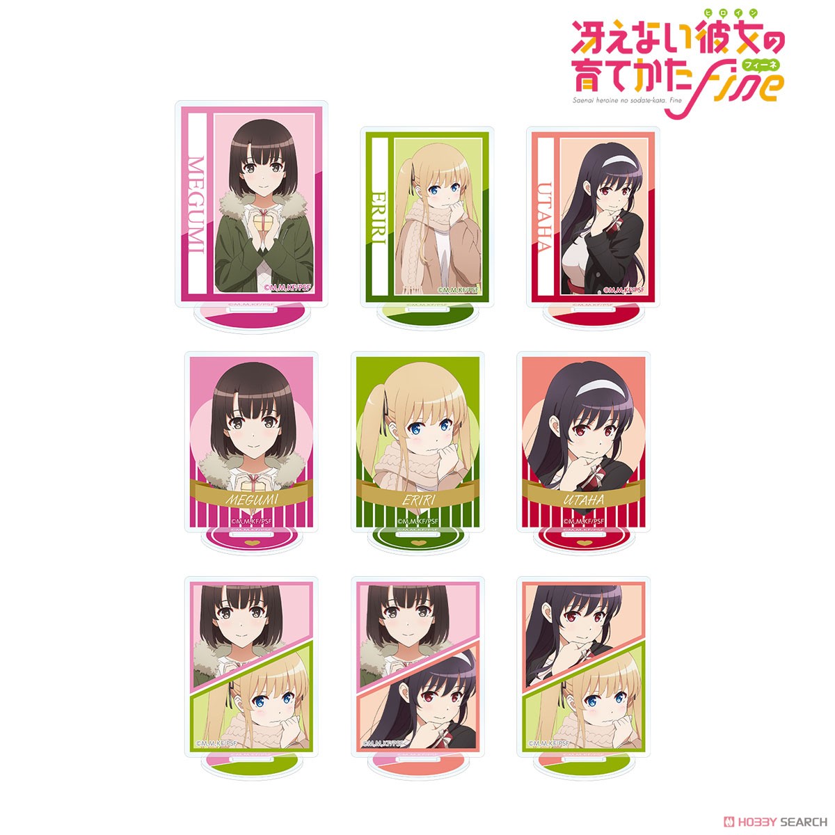 Saekano: How to Raise a Boring Girlfriend Fine Especially Illustrated Valentine Ver. Trading Acrylic Stand (Set of 9) (Anime Toy) Item picture10