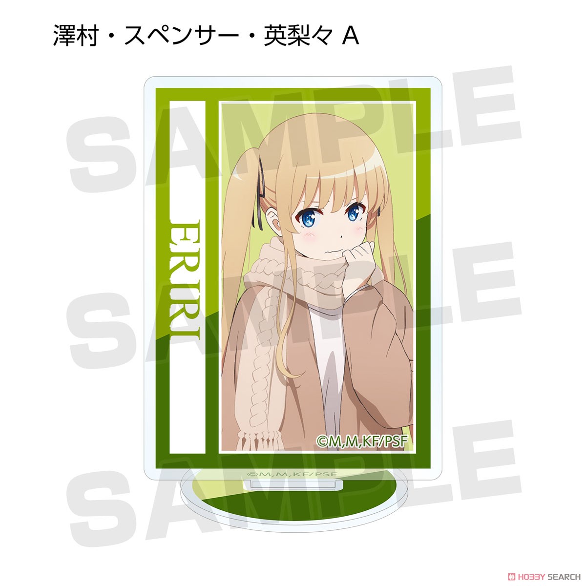Saekano: How to Raise a Boring Girlfriend Fine Especially Illustrated Valentine Ver. Trading Acrylic Stand (Set of 9) (Anime Toy) Item picture2