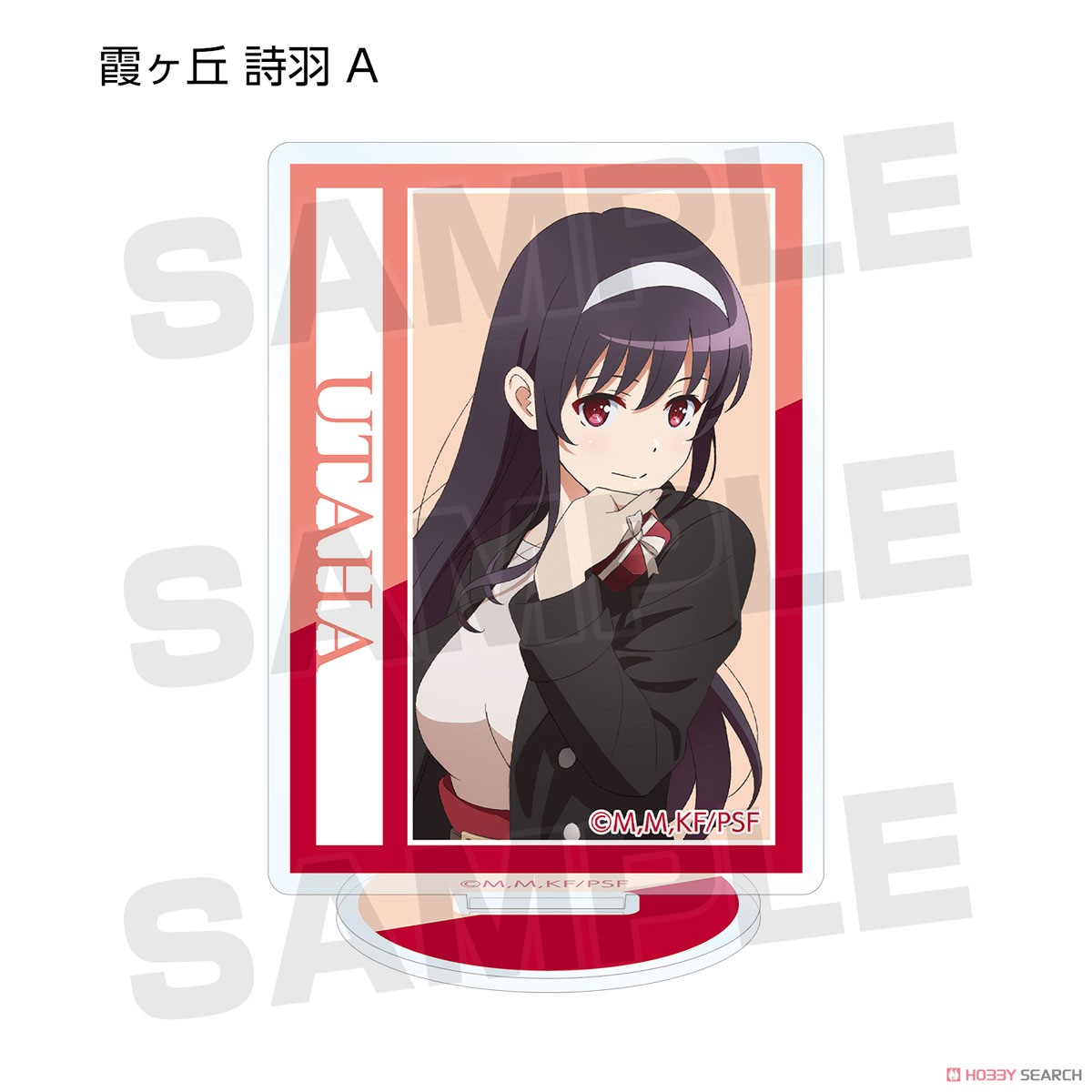 Saekano: How to Raise a Boring Girlfriend Fine Especially Illustrated Valentine Ver. Trading Acrylic Stand (Set of 9) (Anime Toy) Item picture3