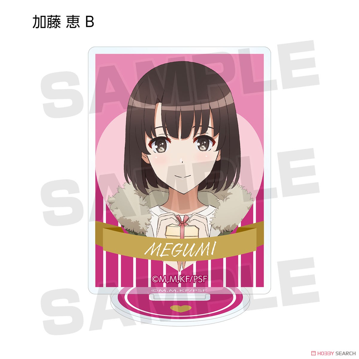 Saekano: How to Raise a Boring Girlfriend Fine Especially Illustrated Valentine Ver. Trading Acrylic Stand (Set of 9) (Anime Toy) Item picture4