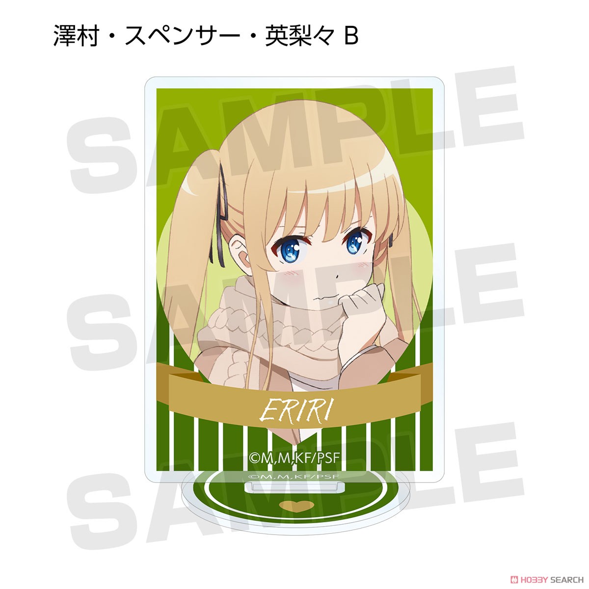 Saekano: How to Raise a Boring Girlfriend Fine Especially Illustrated Valentine Ver. Trading Acrylic Stand (Set of 9) (Anime Toy) Item picture5
