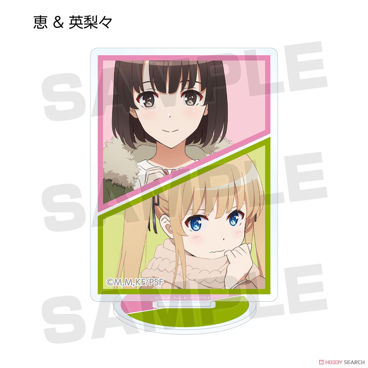 Saekano: How to Raise a Boring Girlfriend Fine Especially Illustrated Valentine Ver. Trading Acrylic Stand (Set of 9) (Anime Toy) Item picture7