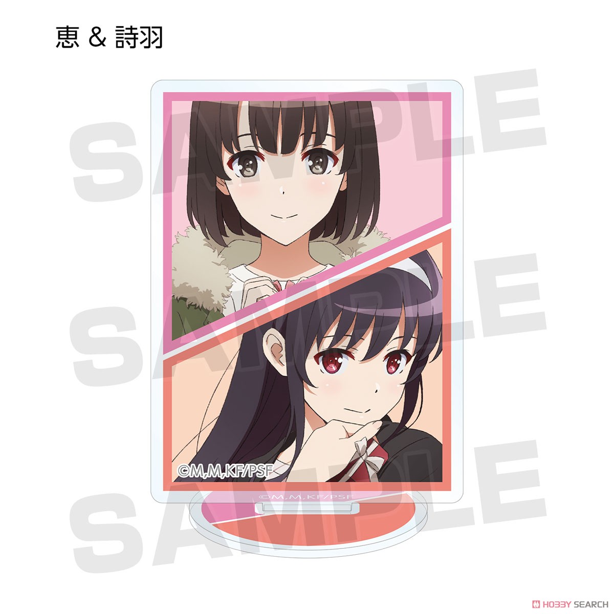 Saekano: How to Raise a Boring Girlfriend Fine Especially Illustrated Valentine Ver. Trading Acrylic Stand (Set of 9) (Anime Toy) Item picture8