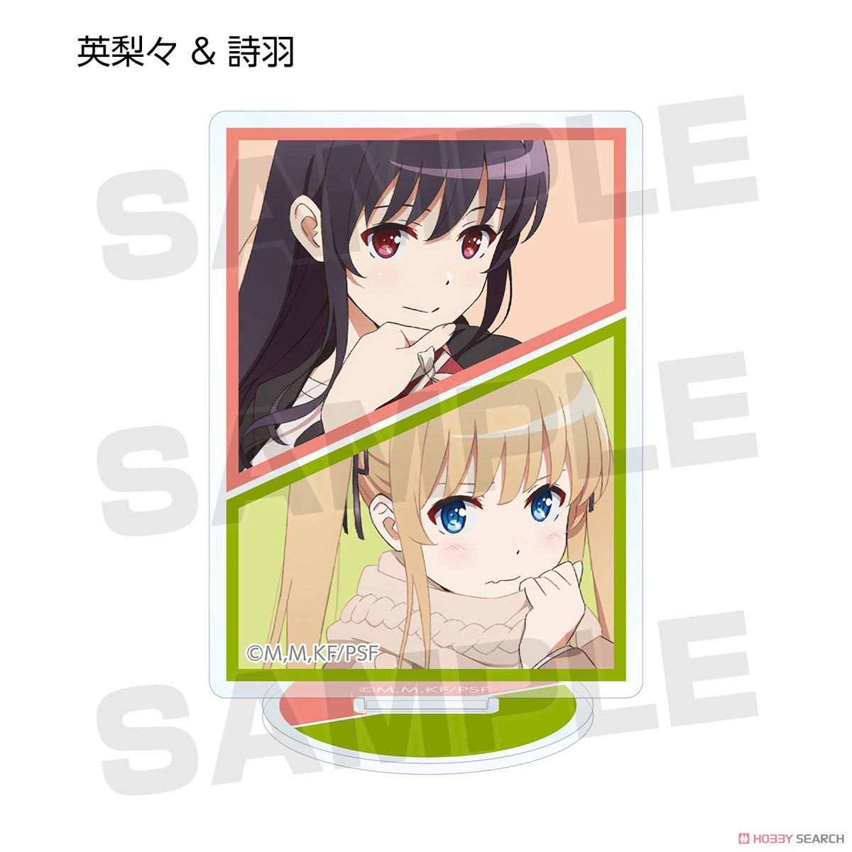 Saekano: How to Raise a Boring Girlfriend Fine Especially Illustrated Valentine Ver. Trading Acrylic Stand (Set of 9) (Anime Toy) Item picture9