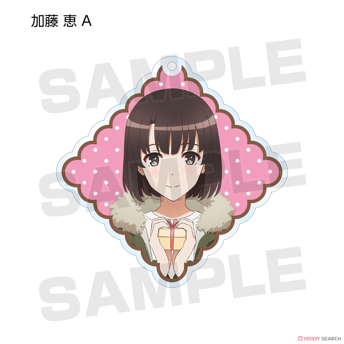 Saekano: How to Raise a Boring Girlfriend Fine Especially Illustrated Valentine Ver. Trading Acrylic Key Ring (Set of 9) (Anime Toy) Item picture1