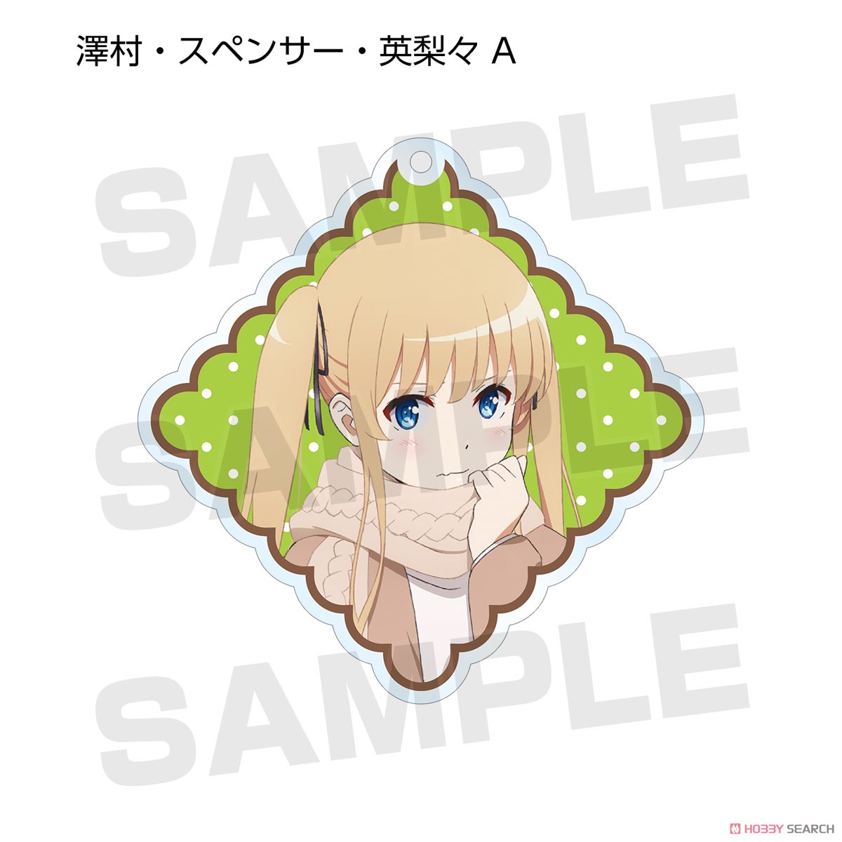 Saekano: How to Raise a Boring Girlfriend Fine Especially Illustrated Valentine Ver. Trading Acrylic Key Ring (Set of 9) (Anime Toy) Item picture2