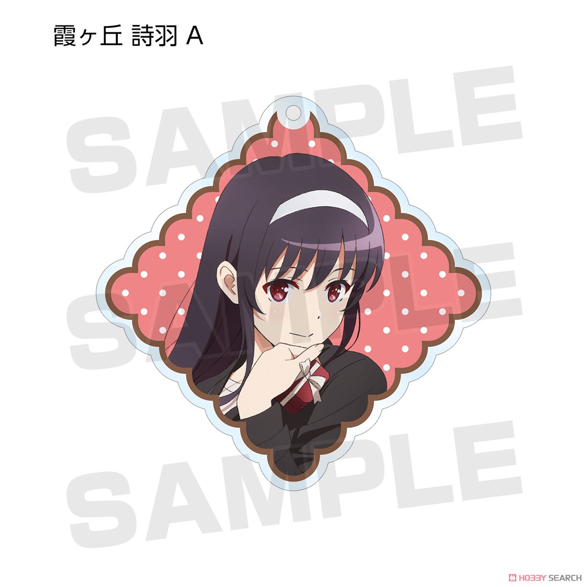 Saekano: How to Raise a Boring Girlfriend Fine Especially Illustrated Valentine Ver. Trading Acrylic Key Ring (Set of 9) (Anime Toy) Item picture3
