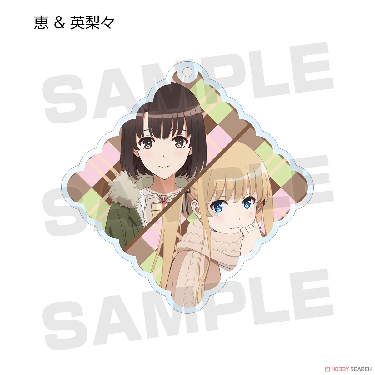 Saekano: How to Raise a Boring Girlfriend Fine Especially Illustrated Valentine Ver. Trading Acrylic Key Ring (Set of 9) (Anime Toy) Item picture7