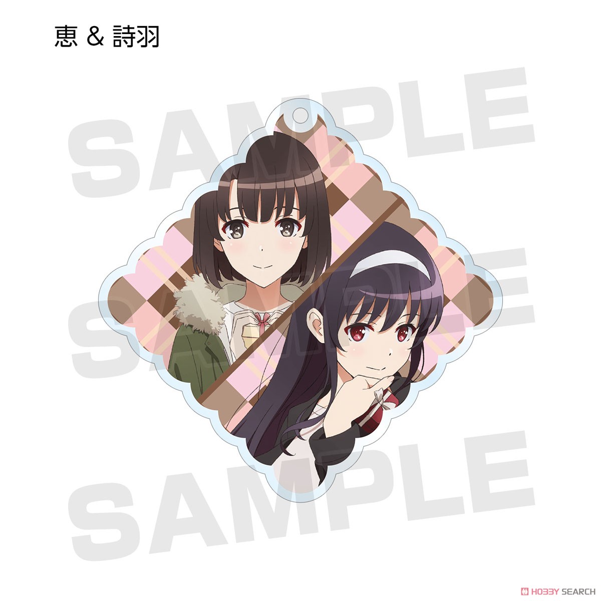 Saekano: How to Raise a Boring Girlfriend Fine Especially Illustrated Valentine Ver. Trading Acrylic Key Ring (Set of 9) (Anime Toy) Item picture8