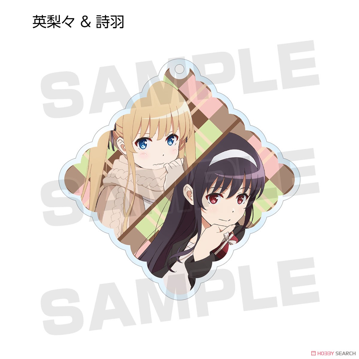 Saekano: How to Raise a Boring Girlfriend Fine Especially Illustrated Valentine Ver. Trading Acrylic Key Ring (Set of 9) (Anime Toy) Item picture9