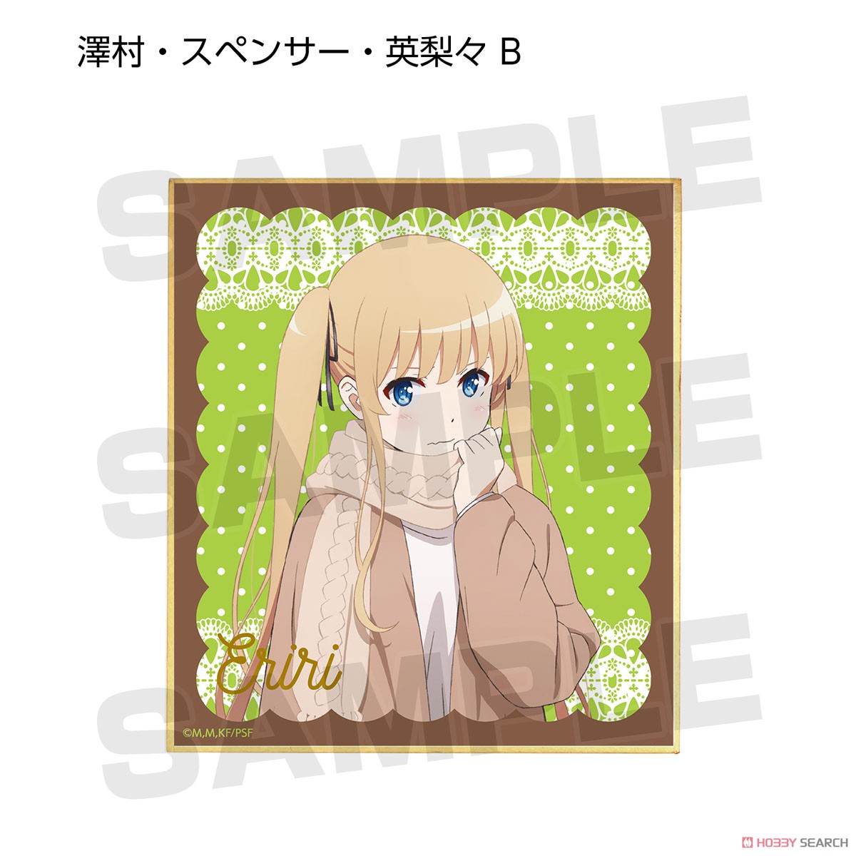 Saekano: How to Raise a Boring Girlfriend Fine Especially Illustrated Valentine Ver. Trading Mini Colored Paper (Set of 9) (Anime Toy) Item picture5