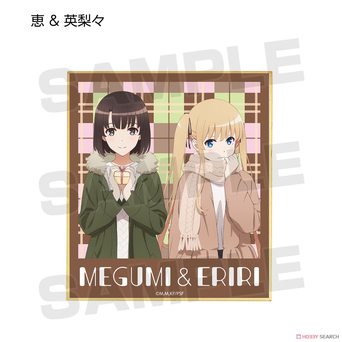 Saekano: How to Raise a Boring Girlfriend Fine Especially Illustrated Valentine Ver. Trading Mini Colored Paper (Set of 9) (Anime Toy) Item picture7