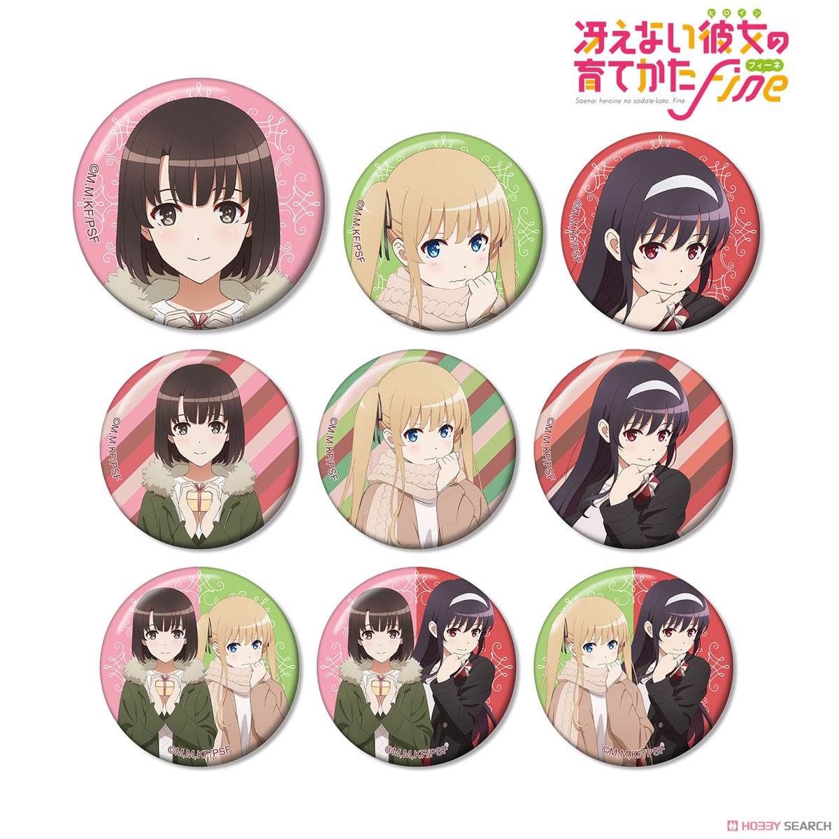 Saekano: How to Raise a Boring Girlfriend Fine Especially Illustrated Valentine Ver. Trading Can Badge (Set of 9) (Anime Toy) Item picture10
