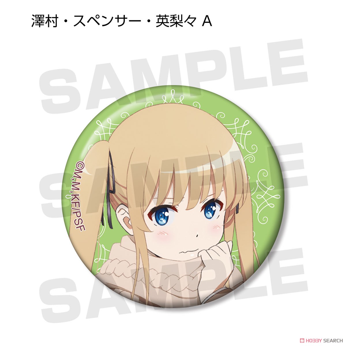 Saekano: How to Raise a Boring Girlfriend Fine Especially Illustrated Valentine Ver. Trading Can Badge (Set of 9) (Anime Toy) Item picture2