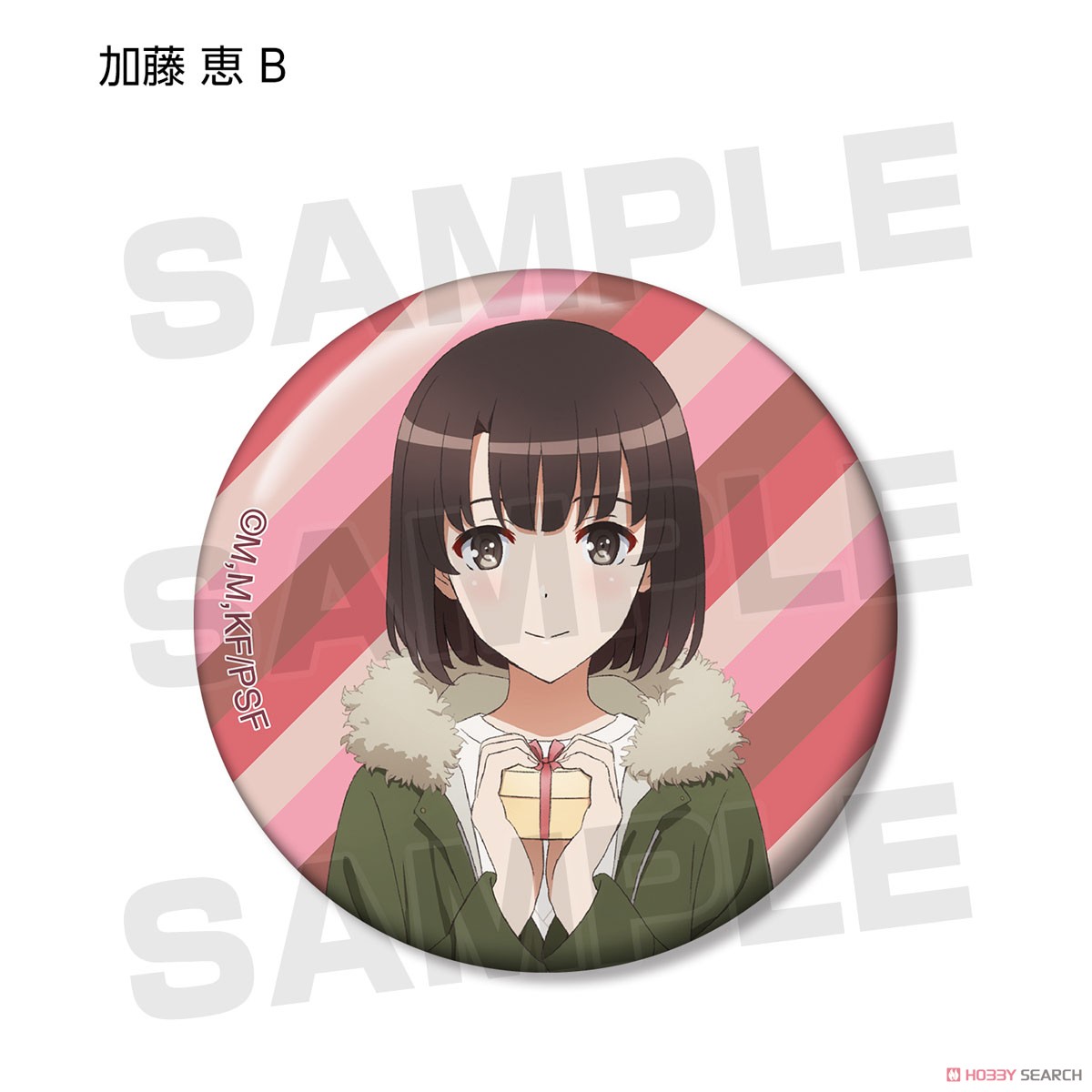 Saekano: How to Raise a Boring Girlfriend Fine Especially Illustrated Valentine Ver. Trading Can Badge (Set of 9) (Anime Toy) Item picture4