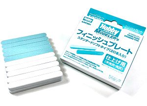 HJモデラーズフィニッシュプレート スタンダードソフトタイプ(20本入り) (工具)