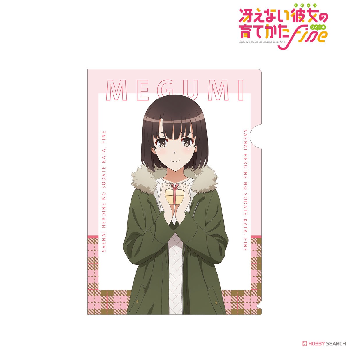 Saekano: How to Raise a Boring Girlfriend Fine Especially Illustrated Megumi Kato Valentine Ver. Clear File (Anime Toy) Item picture1