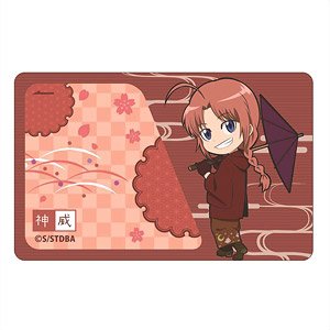 Gin Tama SD IC Card Sticker Kamui (Anime Toy)