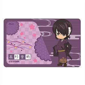 Gin Tama SD IC Card Sticker Shinsuke Takasugi (Anime Toy)