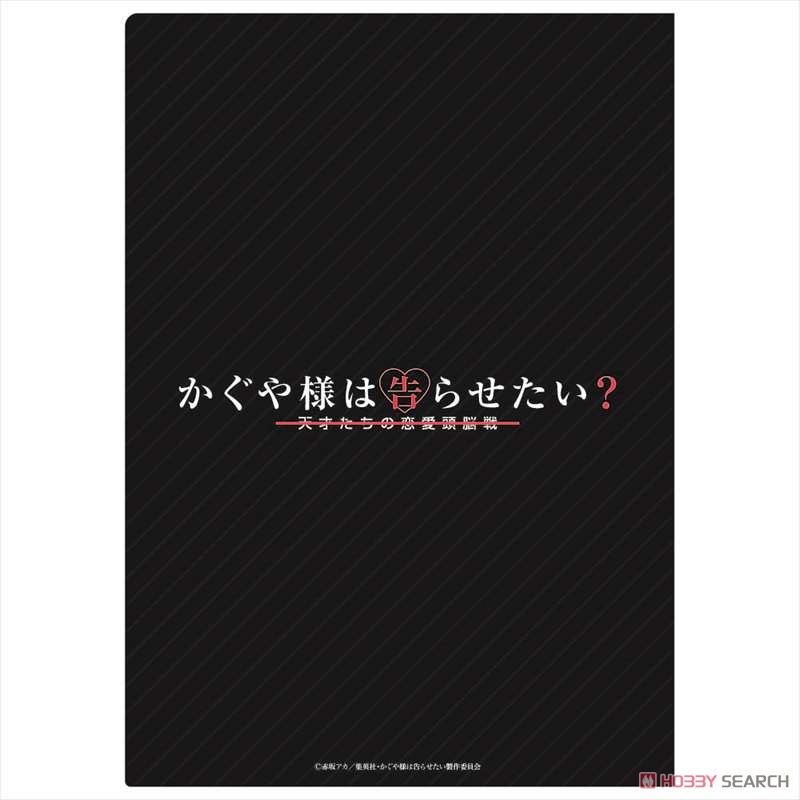 Kaguya-sama: Love is War A4 Clear File Kaguya Shinomiya (Anime Toy) Item picture2