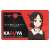 Kaguya-sama: Love is War IC Card Sticker Kaguya Shinomiya (Anime Toy) Item picture1