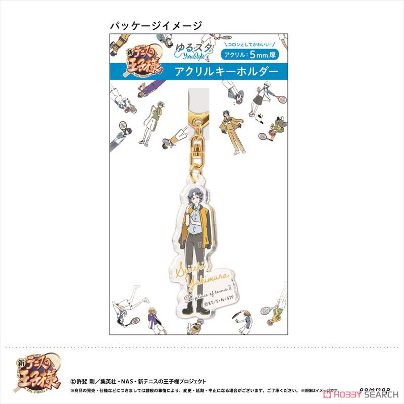 The New Prince of Tennis Yuru Style Acrylic Key Ring (43 Yukimura Best Festa!! Ver.) (Anime Toy) Package1