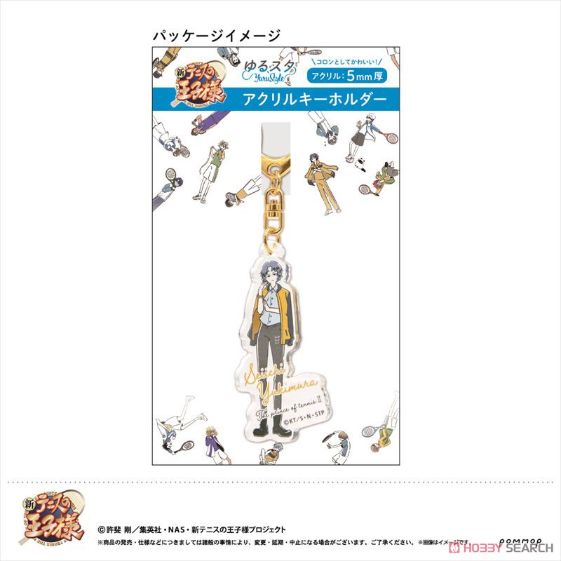 The New Prince of Tennis Yuru Style Acrylic Key Ring (43 Yukimura Best Festa!! Ver.) (Anime Toy) パッケージ1