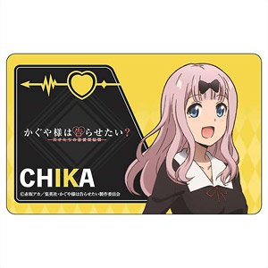 Kaguya-sama: Love is War IC Card Sticker Chika Fujiwara (Anime Toy)