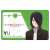 Kaguya-sama: Love is War IC Card Sticker Yu Ishigami (Anime Toy) Item picture1