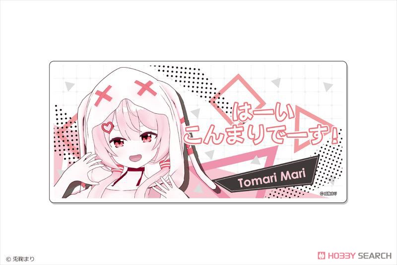Upd8 Magnet Sheet 09 Tomari Mari (Anime Toy) Item picture1