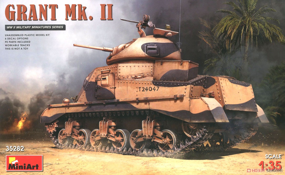 グラント Mk.II (プラモデル) パッケージ1