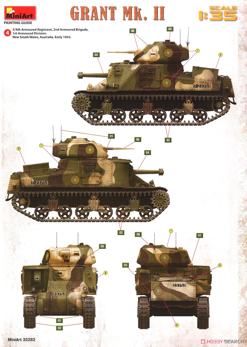 グラント Mk.II (プラモデル) 塗装5