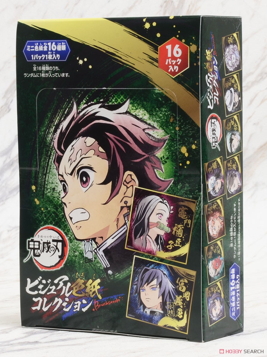 Demon Slayer: Kimetsu no Yaiba Visual Colored Paper Collection Brushstroke (Set of 16) (Anime Toy) Package1