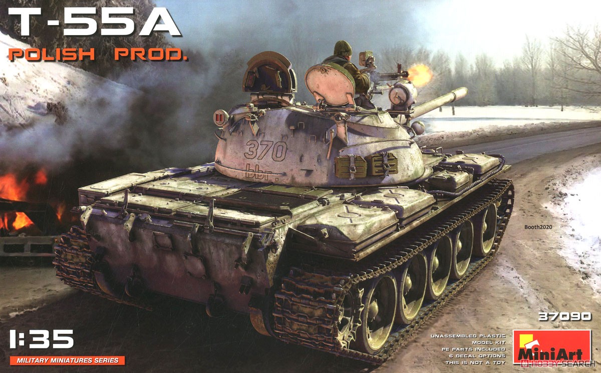T-55A ポーランド製 (プラモデル) パッケージ1