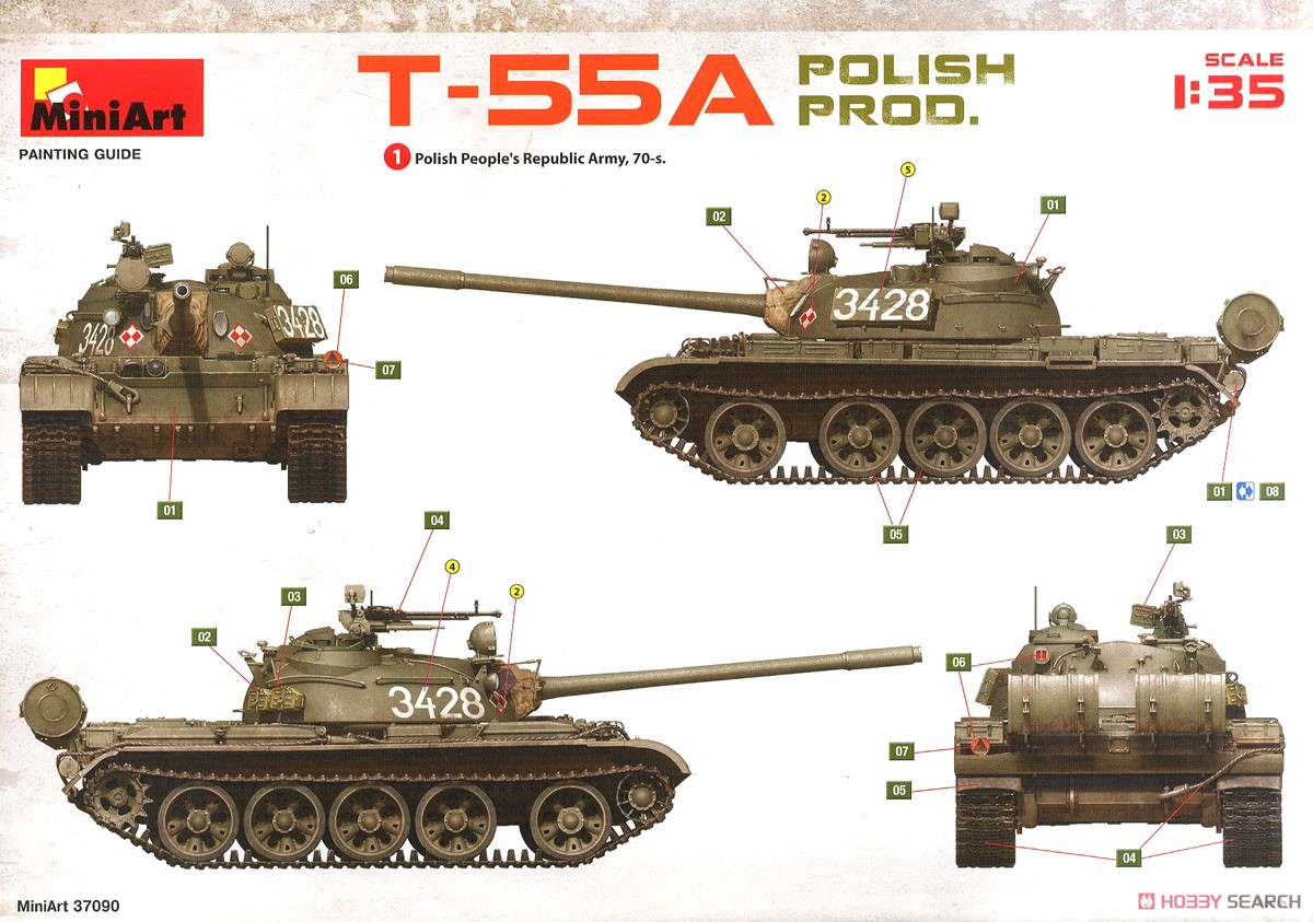 T-55A ポーランド製 (プラモデル) 塗装2
