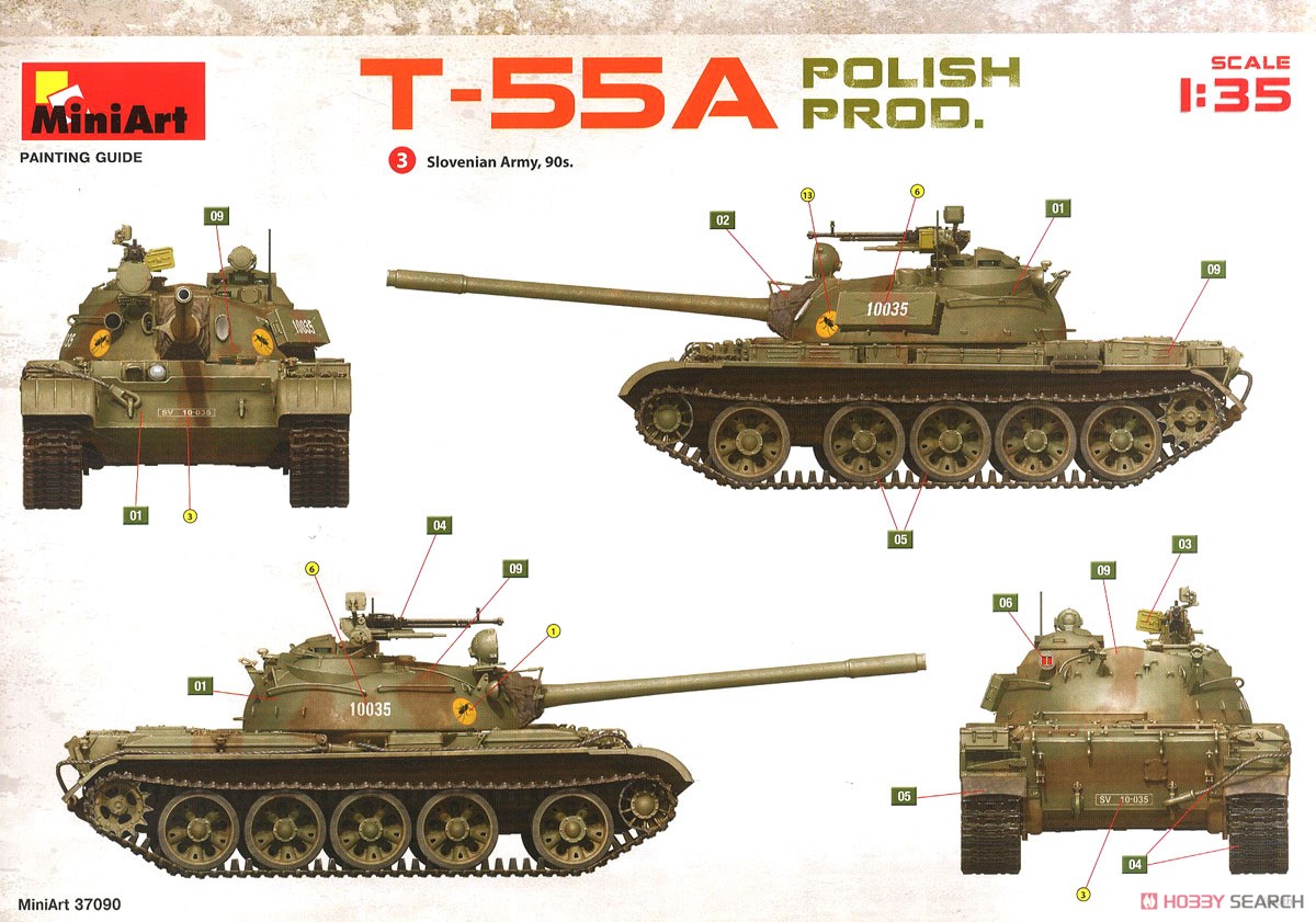 T-55A ポーランド製 (プラモデル) 塗装4
