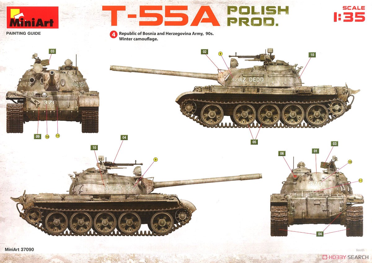 T-55A ポーランド製 (プラモデル) 塗装5