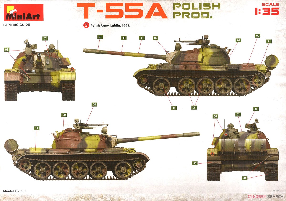 T-55A ポーランド製 (プラモデル) 塗装6