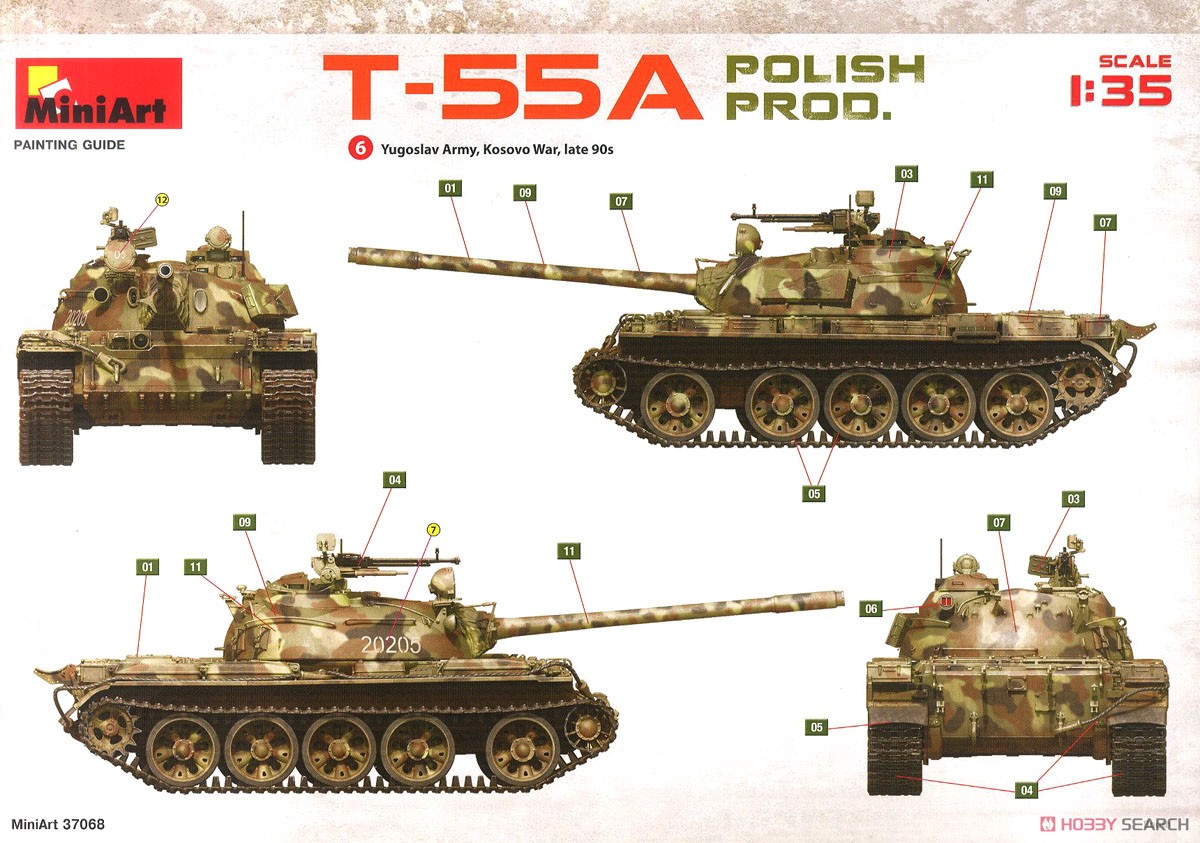 T-55A ポーランド製 (プラモデル) 塗装7