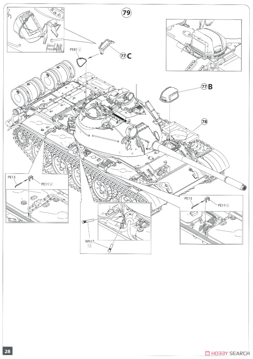 T-55A ポーランド製 (プラモデル) 設計図11