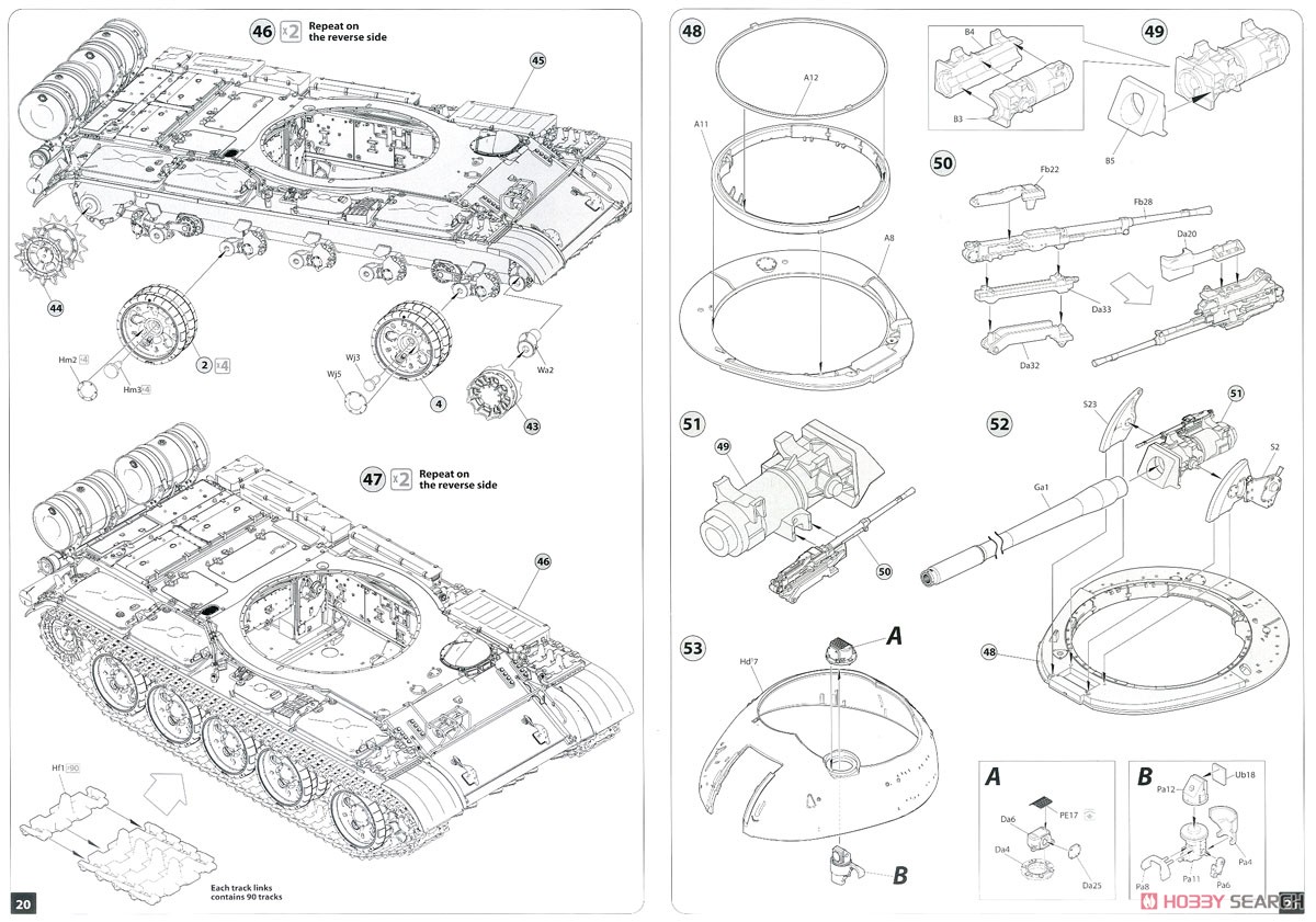 T-55A ポーランド製 (プラモデル) 設計図7