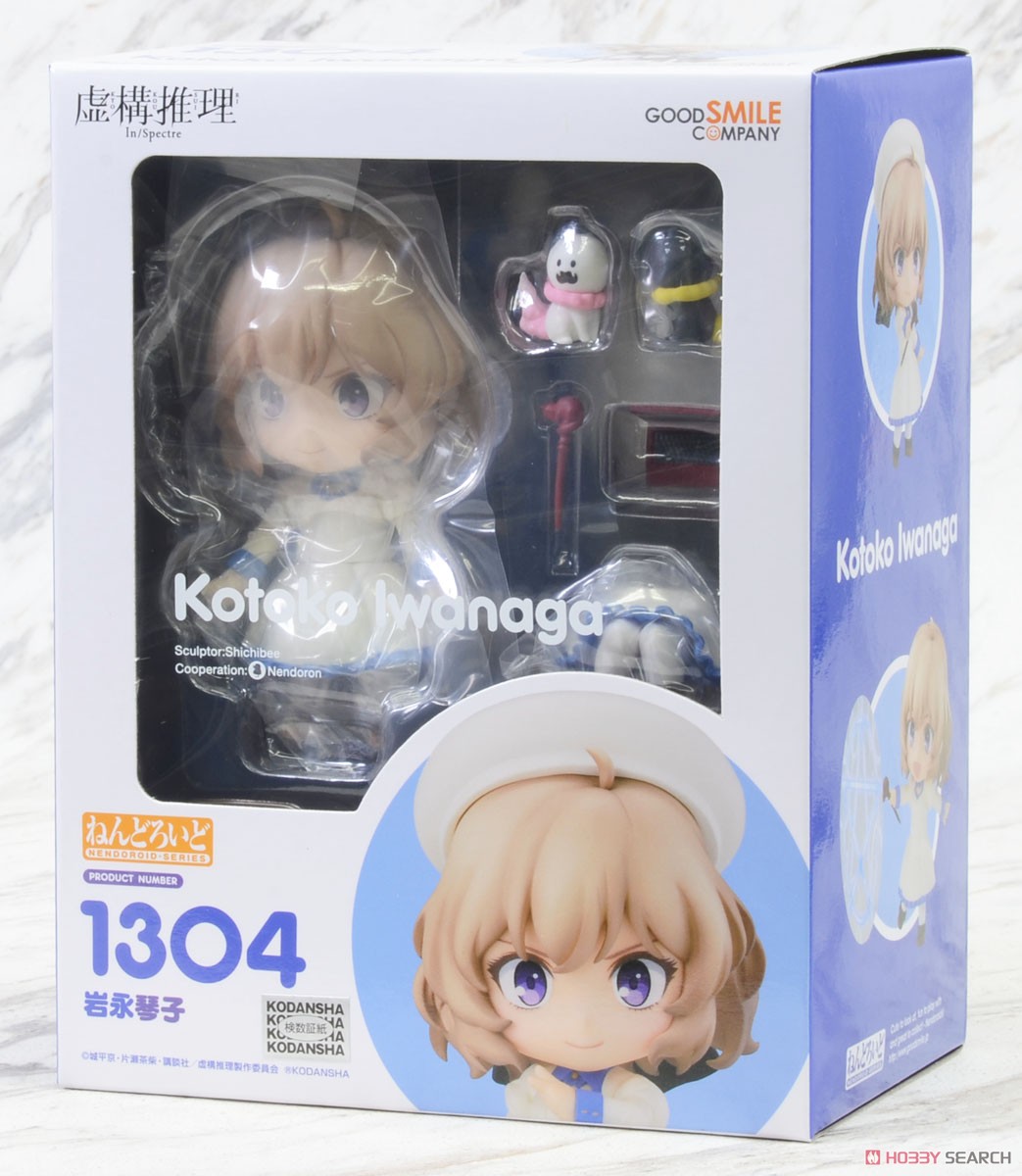 Nendoroid Kotoko Iwanaga (PVC Figure) Package1